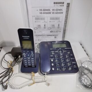 中古 Panasonic コードレス電話機