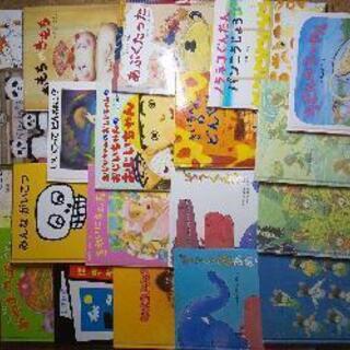 絵本 21冊セット 3歳 4歳 ５歳 6歳 幼稚園 大量 まとめて