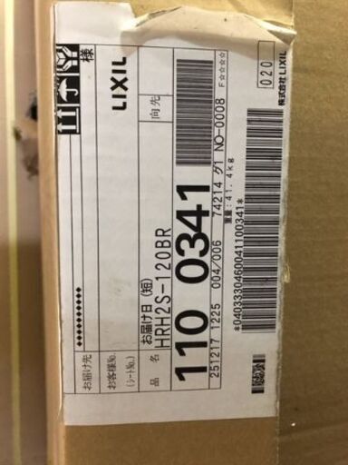 キッチン　※左シンク