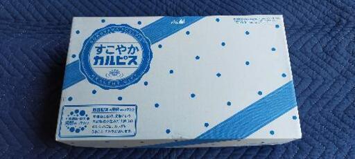 ギフト品！すこやかカルピス27本セット！
