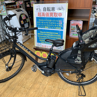 【売約済】⭐️人気⭐️BRIDGESTONE HYDEE.II ...