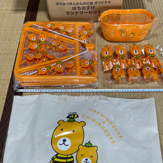 ⚠️終了⚠️更に値下げ⚠️新品★未開封★はちのすけランドリーセット