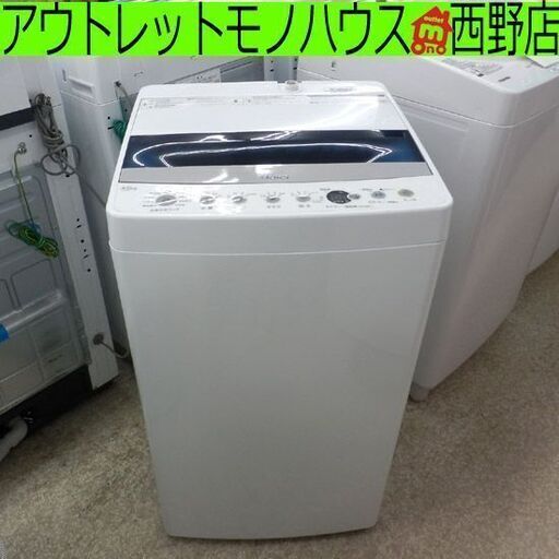 洗濯機 4.5kg 2019年製 ハイアール JW-C45D Haier 札幌 西野店