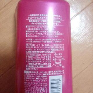 CLEAR　クリア　コンディショナー　新品の画像