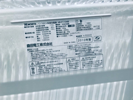 特割引価格★生活家電2点セット【洗濯機・冷蔵庫】その他在庫多数❗️