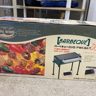 未使用 保管品 バーベキューコンロ BBQ キャンプ アウトドア...