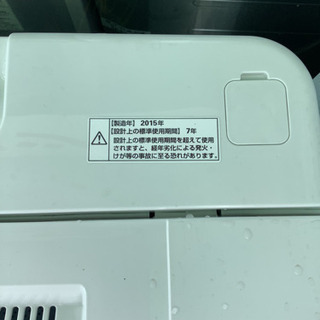 AQUA 6kg洗濯機 AQW−S60C 中古 リサイクルショップ宮崎屋 21.6.14 k