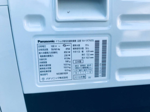  10.0kg ❗️送料無料❗️特割引価格★生活家電2点セット【洗濯機・冷蔵庫】
