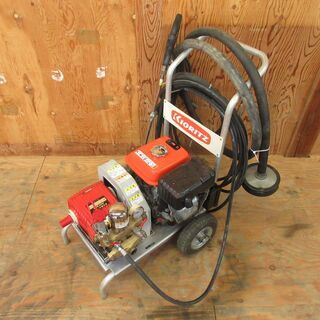 共立 動力噴霧器 AHP35B エンジン KUBOTA GR130 散布 園芸 農業 中古