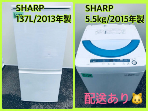 家電セット★★新生活応援セール！！洗濯機/冷蔵庫✨
