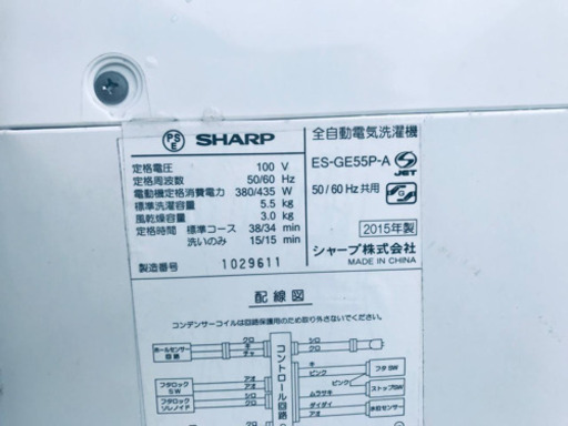 家電セット★★新生活応援セール！！洗濯機/冷蔵庫✨