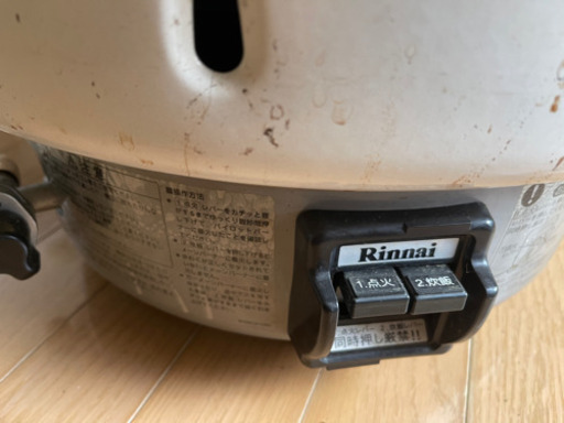 リンナイ　業務用　炊飯器