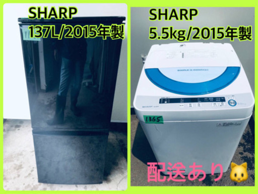 限界価格✨✨洗濯機/冷蔵庫✨学生応援✨✨