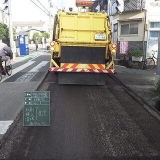 〈東大阪市〉道路舗装工事のお仕事☆未経験者大歓迎の画像