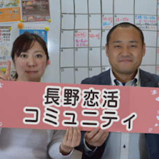 【時間フリー】お見合いマッチング婚活