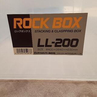 収納ケース 蓋付きの画像