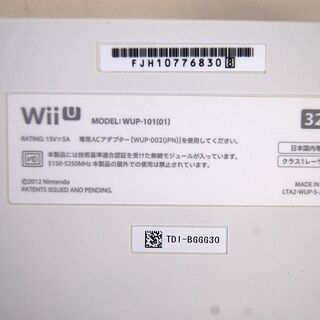 nintendo wiiU 32GB WUP-101(01) 白 本体セット wiiUプレミアムセット 任天堂 札幌市 清田区 平岡の画像