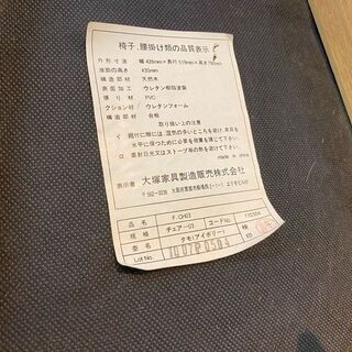 【愛品館 江戸川店】　IDC　大塚家具　ダイニングテーブル7点セット　ダイニングセット　ID:152-007649-007　配送可＆代引き配送可の画像