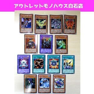 遊戯王 まとめて 14枚 シークレット含む ホルスの黒炎竜 ネフ...