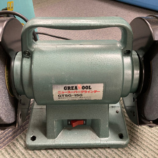 【7/9確約】【削りまくれーーー‼️】GREAT TOOL ニュースーパーグラインダーの画像