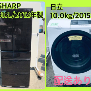 ⭐️10.0kg⭐️ ！！送料無料！！ドラム式！！大型洗濯機/冷蔵庫！！