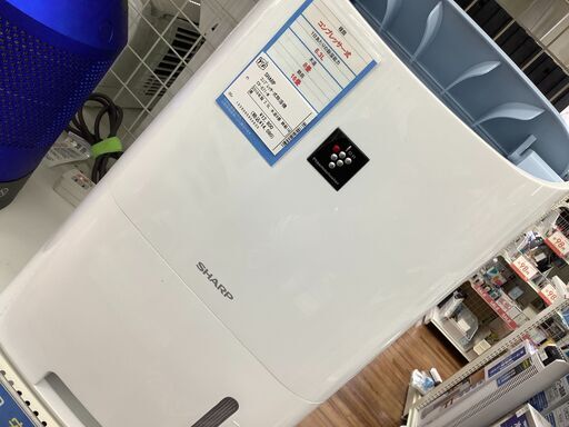 【店頭販売のみ】2018年式・SHARPの除湿器『CV-G71-W』入荷しました！！
