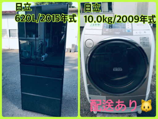 ⭐️10.0kg⭐️送料無料★ドラム式！！大型洗濯機/冷蔵庫！！