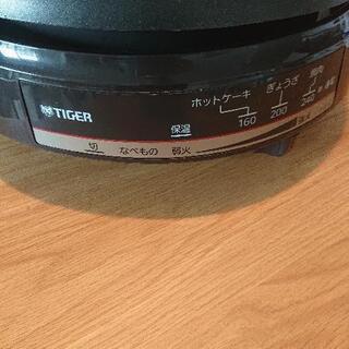 TIGER ホットプレート   格安の画像