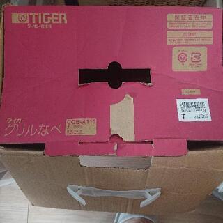 TIGER ホットプレート   格安の画像
