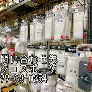 潮来市で武道用品売ってます！詳しくは投稿みてください！ - 地元のお店