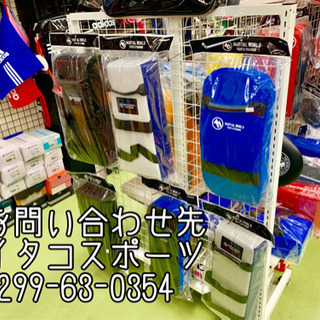 潮来市で武道用品売ってます！詳しくは投稿みてください！ - 潮来市