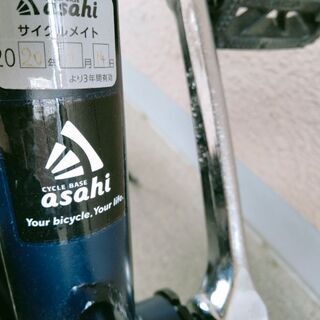 あさひ[ASAHI]  アプレミディ-I 20インチ 【2020年11月購入】の画像