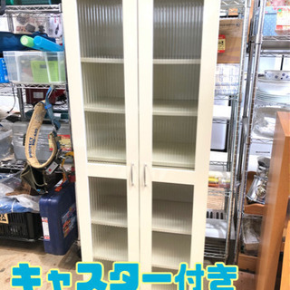キャスター付き 収納棚【C2-614】