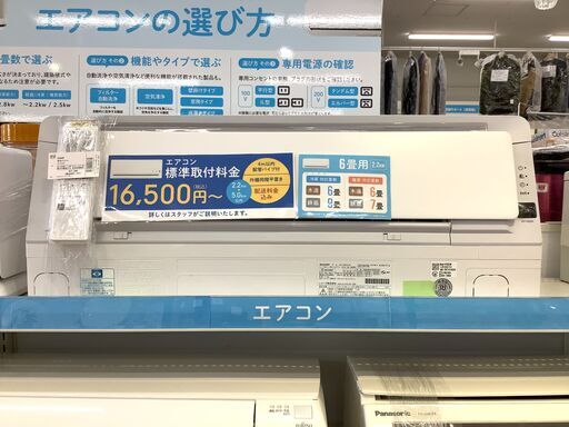 夏本番直前！SHARP(シャープ)の壁掛けエアコンのご紹介です！