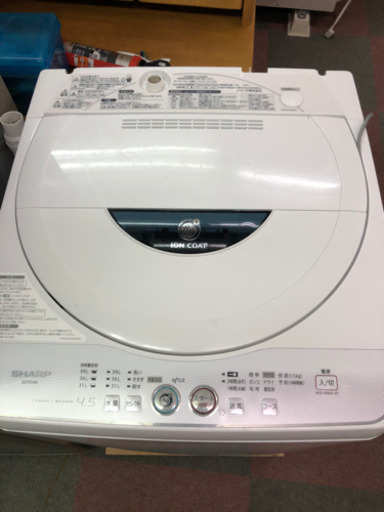 ?激安家電3点セット?大阪市内配達無料?⭕️保証付き?