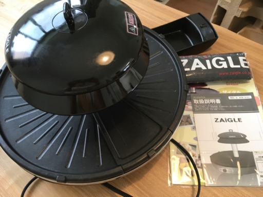 【お取引中】ザイグルZAIGLE中古焼肉プレート那珂川市春日市