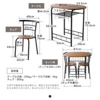 テーブル、椅子　0円でお譲りしますの画像