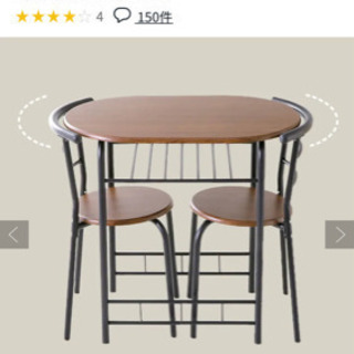 テーブル、椅子　0円でお譲りしますの画像