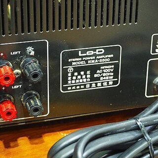 苫小牧バナナ】HITACHI/日立/ローディ/Lo-D/パワーアンプ/HMA