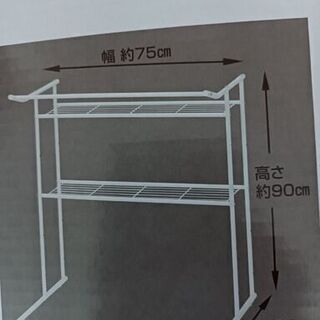 交渉で無料★即納★ほぼ新品★入手後スルー渡し★超軽量★押入れハン...
