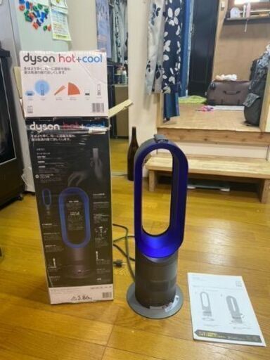 ダイソン　クールアンドホット