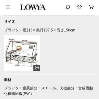 ❰お値下げしました❱ 未使用！ LOWYA(ロウヤ) ベッド & マットレスの画像