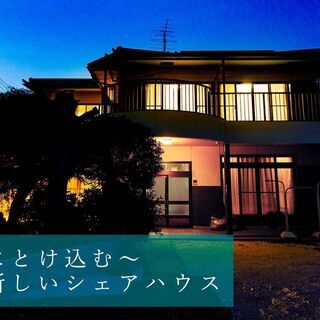 20〜30代が居住中です！最寄駅徒歩3分！街と田舎の端境に…