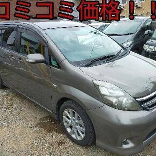 h19年、中期型アイシス！コミコミ価格！走行8万キロ台！ロング車...