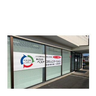 《つくば市》土日祝休み！経験不問！発電機の組立