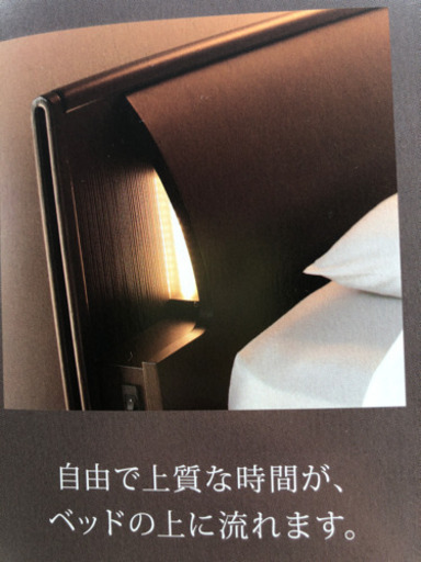 【新品の介護ベッド3点セット】