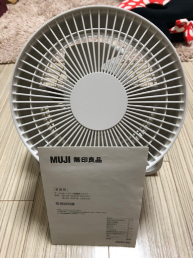 無印サーキュレーター