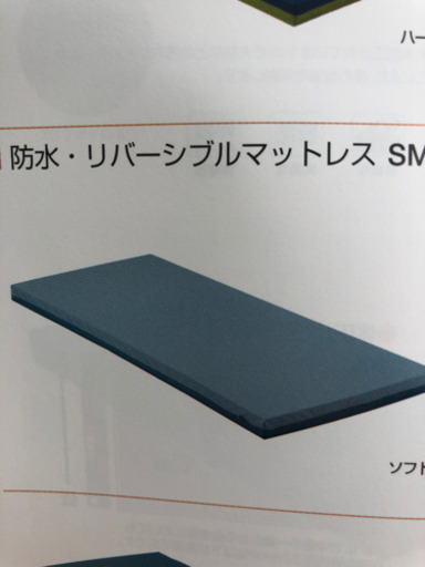 【新品の介護ベッド3点セット】
