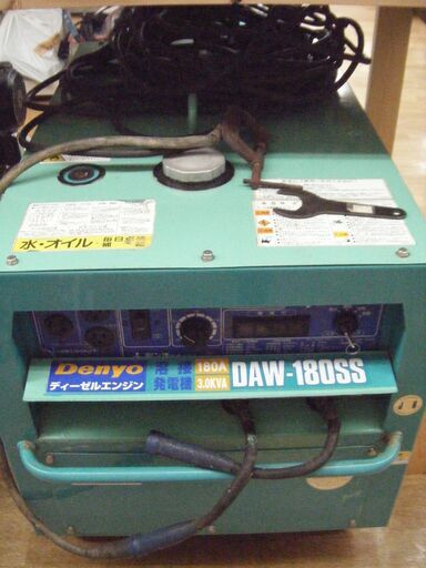デンヨー　ウェルダー　発電機　溶接　DAW-180SS　中古品