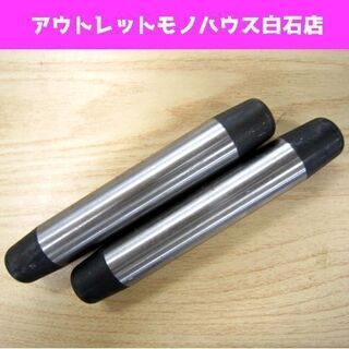TRUSCO リーマポンチ 24.5mm 2本セット 全長150...